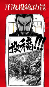 大魔王漫画纯净版