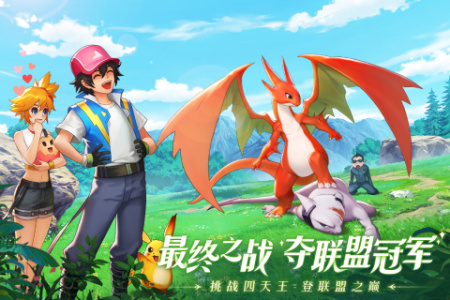 口袋重制华为版