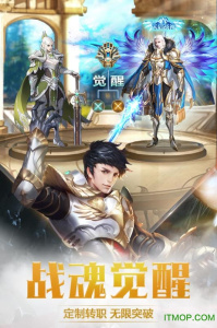 天使之战复古版