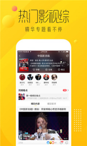 爱奇艺纳逗app