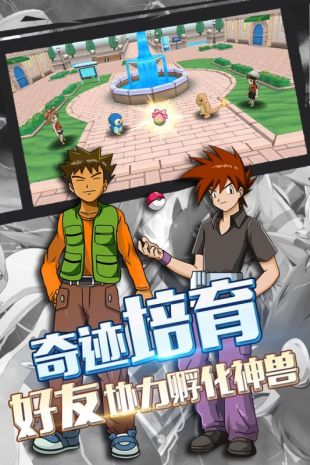 口袋妖怪空之花神补完版