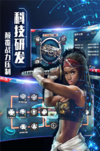 末日围城九游版