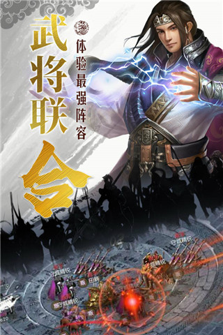 国战来了gm版