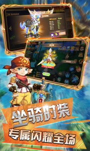 光之契约最新版