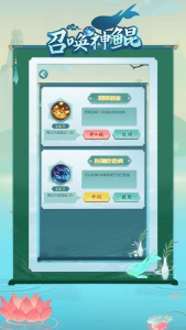 召唤神鲲万宁大招版