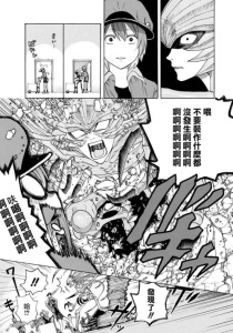 火星漫画清爽版