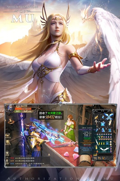 精灵盛典官方正版