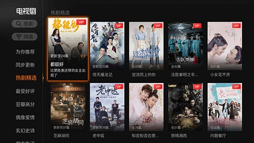 腾讯云视听极光极速版