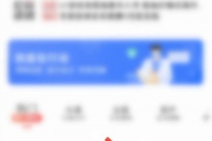 《北京一卡通》怎么解绑实名认证