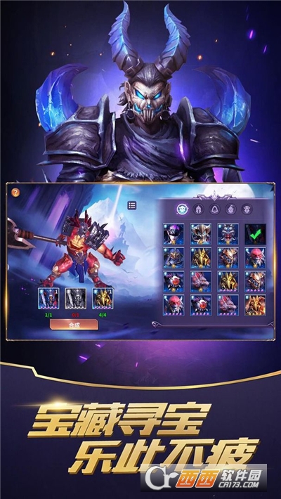 召唤英雄0.1折手游