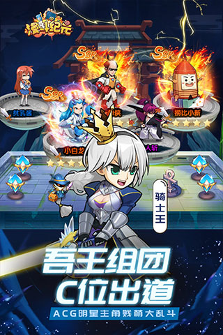 漫斗纪元腾讯版