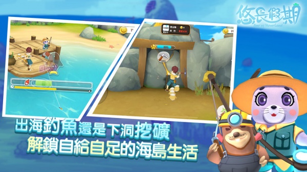 悠长假期小米版