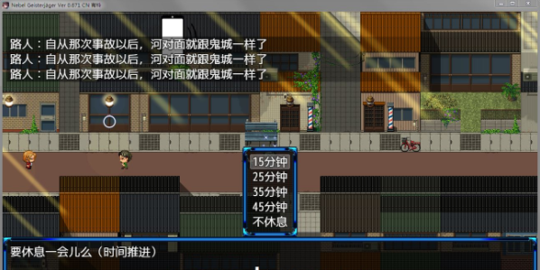 除灵猎人汉化版