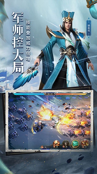 少年三国志零正式服