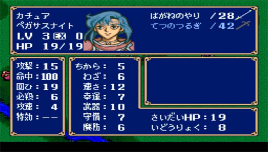 火焰纹章普通版