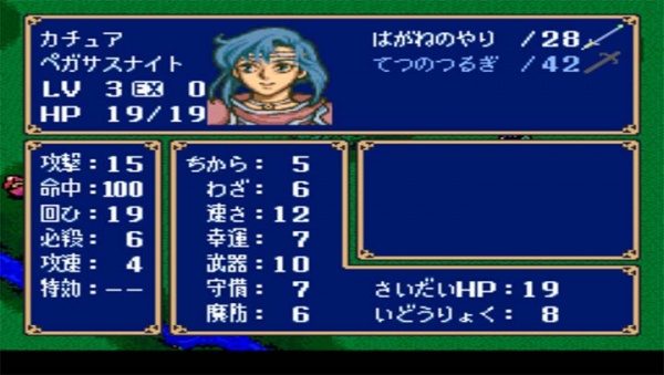 火焰纹章普通版