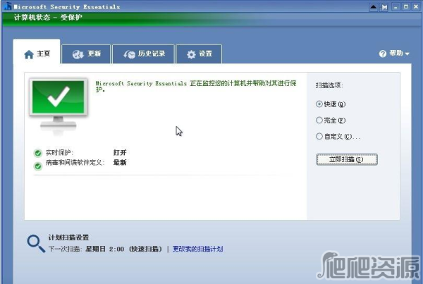 Microsoft Security Essentials