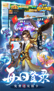 菲狐倚天情缘vivo版