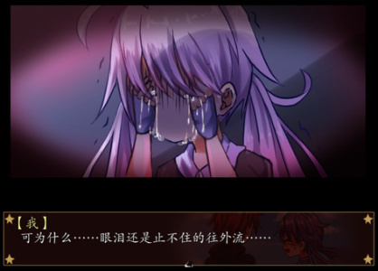 告死天使的审判