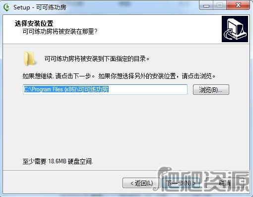 可可练功房