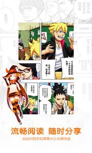 魔屏漫画免费阅读版