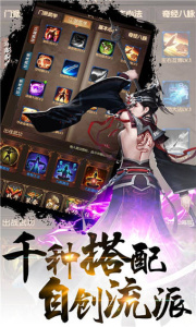 九阴九阳孔玉版