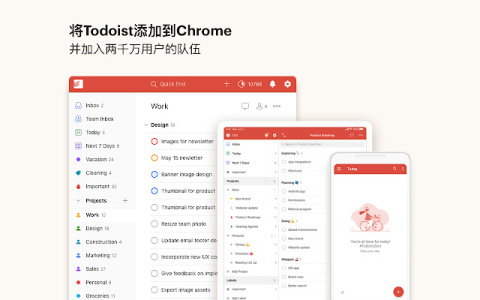 Todoist