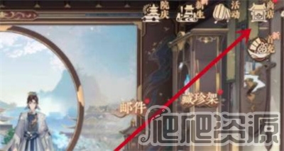 《花亦山心之月》名士信物怎么分解