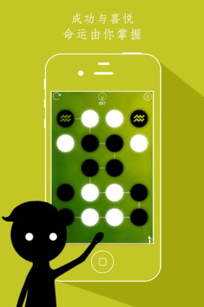 同一个世界游戏