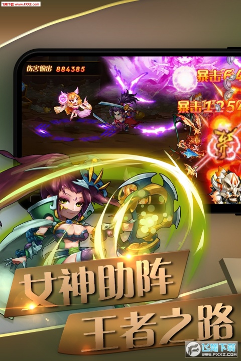 萌将风云小米版