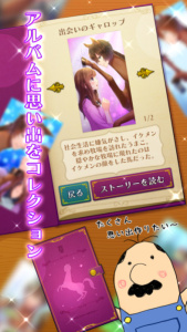 马之王子殿下官方版