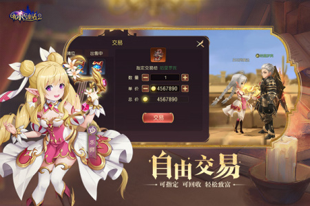 有杀气童话2腾讯版