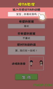 不准拒绝我游戏