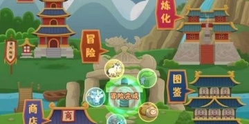 妖怪题材手游合集