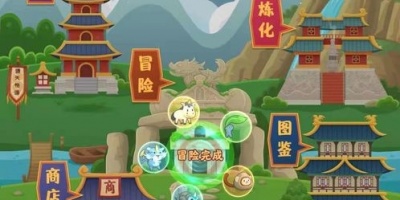 妖怪题材手游合集