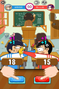 同桌大作战红包版