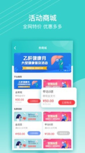云医疗医生端app