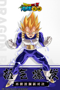 龙珠觉醒百度版