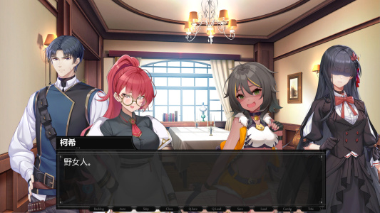 赠予神家与谎言