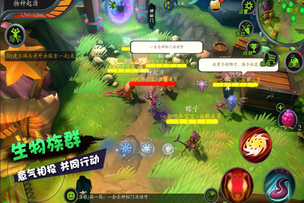 怪物工程师最新小米渠道版