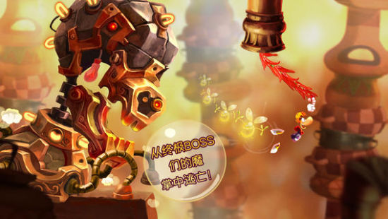 雷曼竞速嘉年华