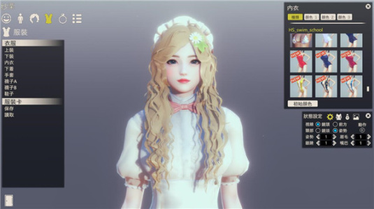 honeyselect2中文版