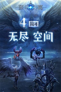 狂暴之翼小米版