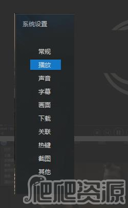 迅雷影音最新版