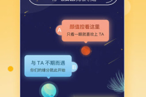 梯田交友官方版