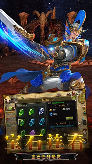 龙之守护传奇手游