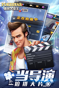 票房大卖王网易版