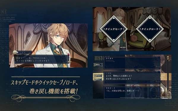 虔诚之花的晚钟1926特典版