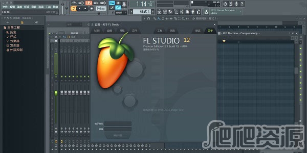FL Studio
