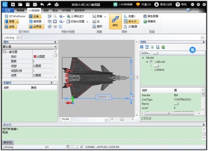 转转大师CAD编辑器
